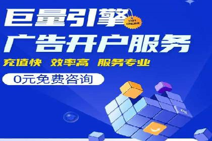 百度推广价格战：企业案例分析